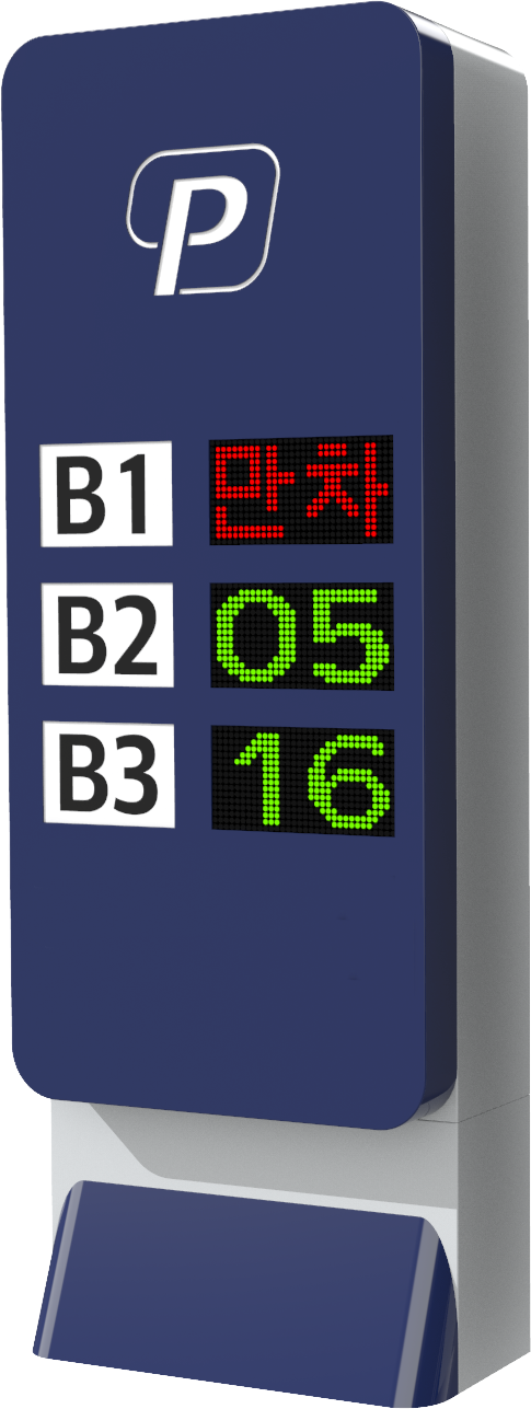 입구 안내 전광판