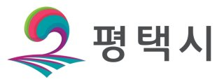 평택시 로고