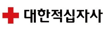 대한적십자사 로고