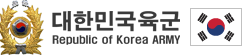 대한민국 육군 로고