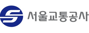 서울교통공사 로고