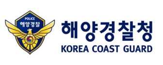 해양경찰청 로고