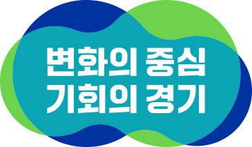 경기도 로고