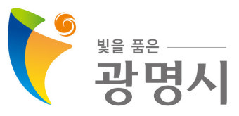 광명시 로고